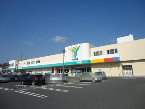 Supermarket. Yours 1034m to Miyauchi shop