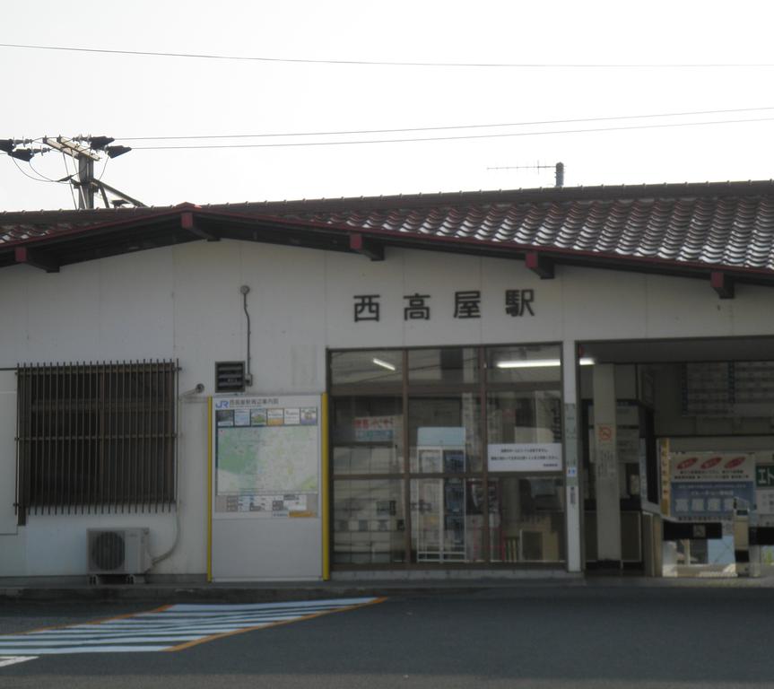 Other. JR Nishitakaya Station