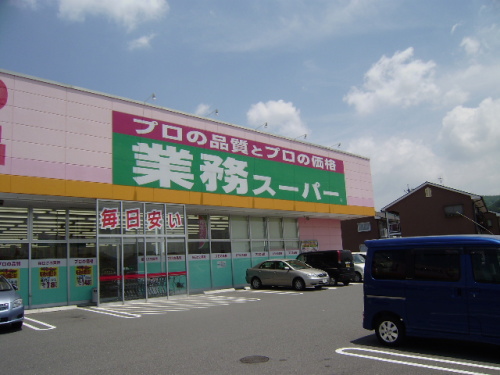 Supermarket. 948m up business for Super Saijo store (Super)