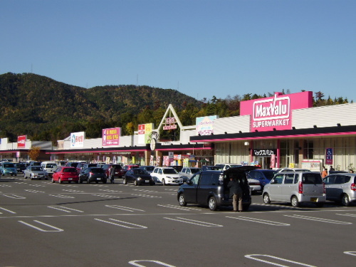 Supermarket. Maxvalu Takaya store up to (super) 2052m