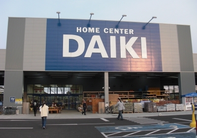 Home center. Daiki Doyo round store up (home improvement) 779m