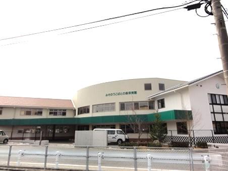 kindergarten ・ Nursery. 1858m until the forest nursery of miso sac Kobato