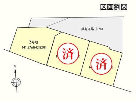 Local appearance photo. Per well received, It became the remaining 1 compartment! 