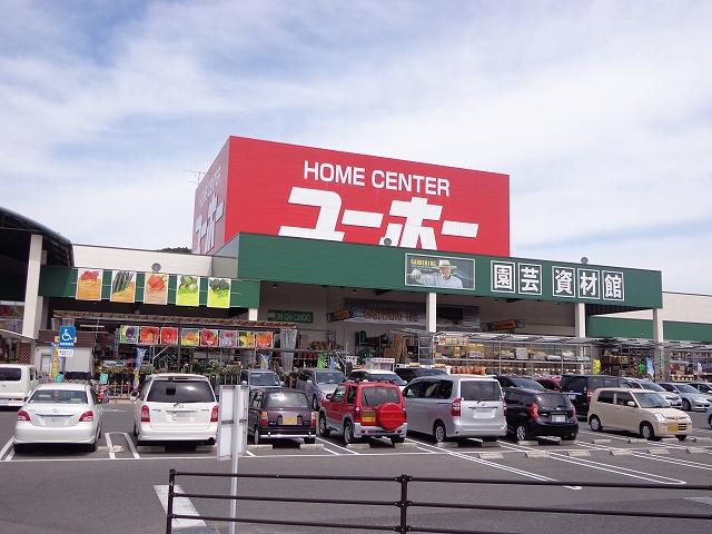 Home center. 2746m to home improvement Yuho Higashi shop