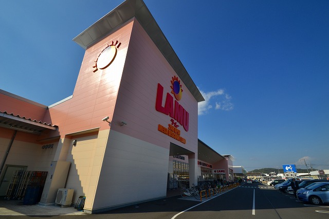 Supermarket. Lamu Higashi-Hiroshima store up to (super) 816m