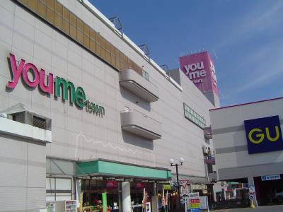Supermarket. Yumetaun to Higashi-Hiroshima 1058m