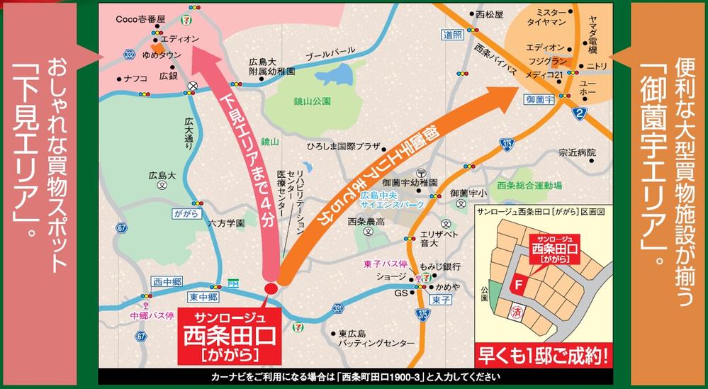 Other. 4-minute drive from the preliminary inspection shopping area. 