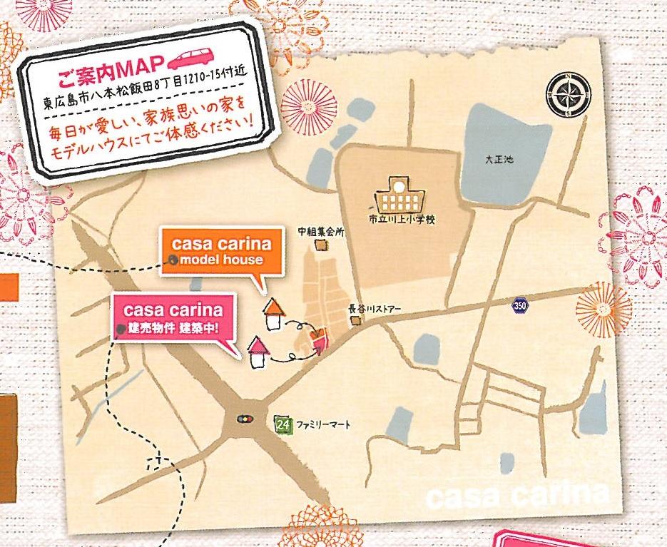 Local guide map. It is the immediate vicinity of the Kawakami Elementary School. 