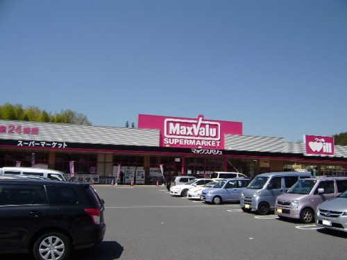 Supermarket. Maxvalu Saijo west store up to (super) 1163m