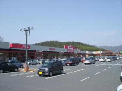 Supermarket. Maxvalu Saijo to the west shop 1098m