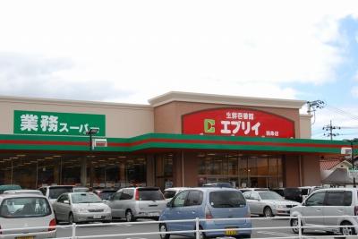 Supermarket. Fresh Ichibankan EVERY until Saijo shop 1203m