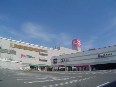 Supermarket. Yumetaun 394m to Higashi-Hiroshima (super)