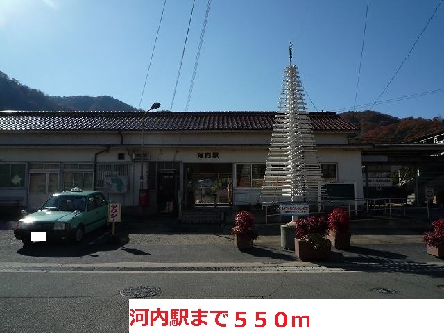 Other. 550m to Kawachi Station (Other)