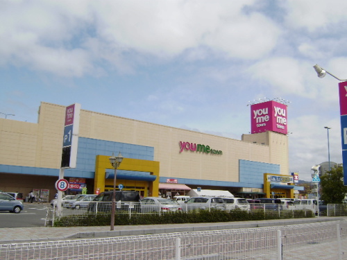 Supermarket. Yumetaun to school (super) 545m