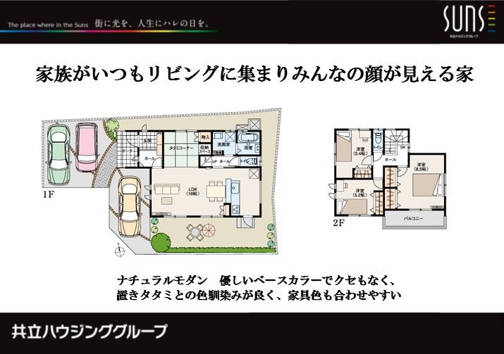 Floor plan. 26,100,000 yen, 4LDK, Land area 188.13 sq m , Building area 99.78 sq m