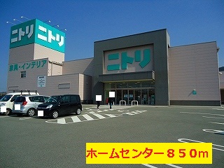 Home center. 850m to Nitori (hardware store)