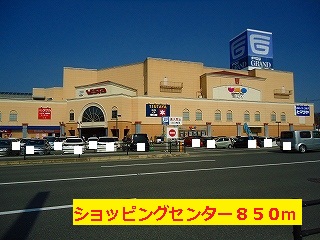 Shopping centre. Fujiguran until the (shopping center) 850m