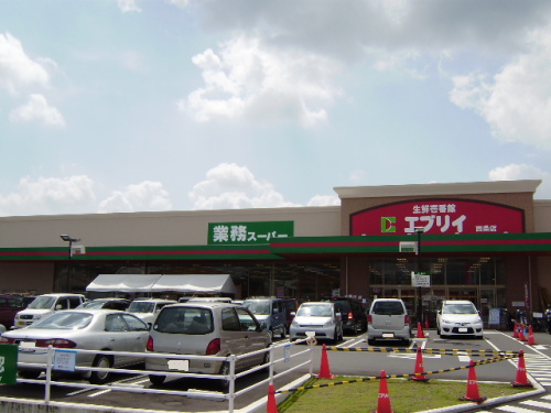Supermarket. EVERY Saijo store up to (super) 774m