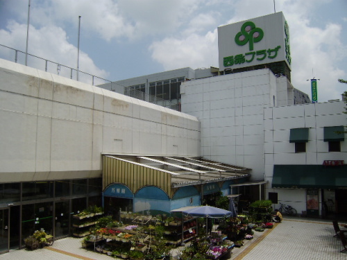 Shopping centre. Saijo 634m to Plaza (shopping center)