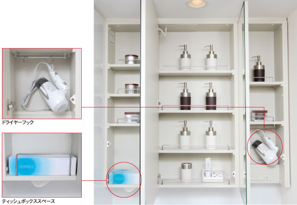 Bathing-wash room.  [Three-sided mirror back storage (with antifog function)] Space perfect for storage of cosmetics and toiletries. Providing a space for installing the easy-to-use tissue box, pulled out from the bottom and dryer hook, It has extended ease of use. (Same specifications)