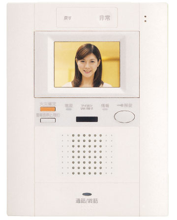 Security.  [Security intercom with color monitor] Unlocking the auto lock of the entrance the visitor from the check with color monitor. Order to be sure the face with a sharp image, It is safe. No handset, It is a convenient hands-free type. (Same specifications)