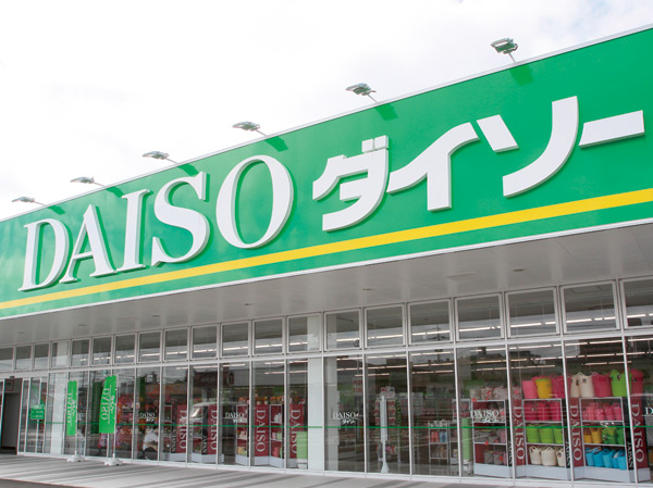 Surrounding environment. Daiso (about 142m / A 2-minute walk)