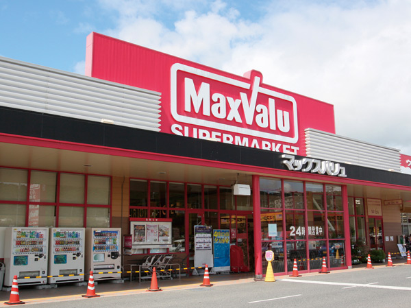 Surrounding environment. Maxvalu Saijo west store (about 1893m / About 3 minutes by car)