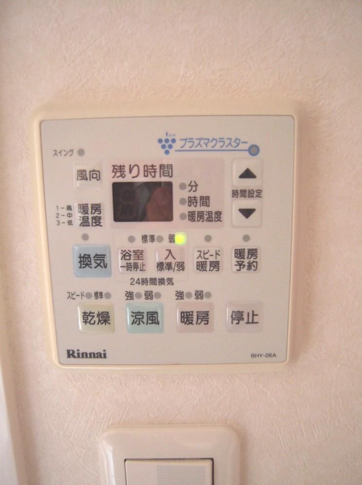 Wash basin, toilet. It is equipped with a bathroom heating dryer, I will very active in your laundry on a rainy day.