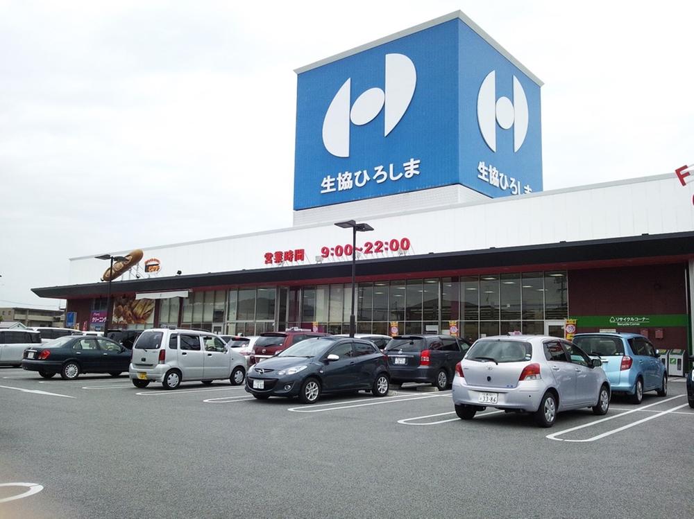 Supermarket. Good location in the 450m walk 6 minutes to Cope. Shopping of food and daily necessities as well you will not be stuck !!