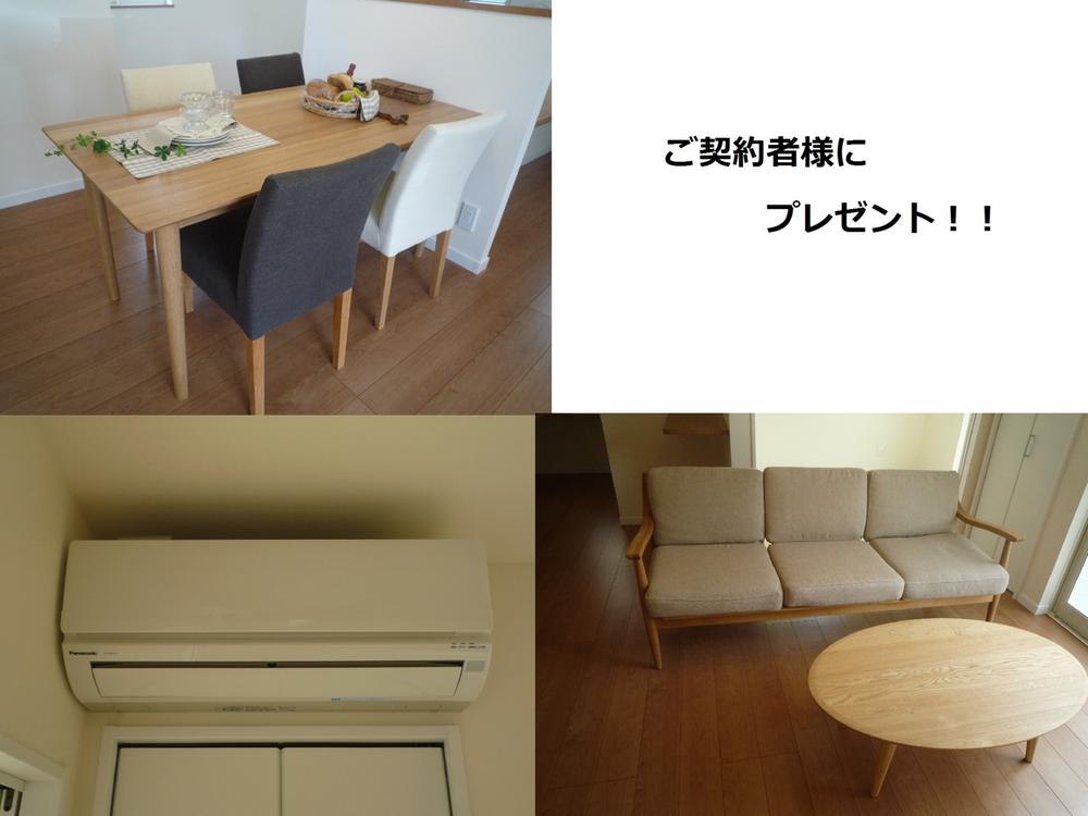 Present. We will present your contract bidder furniture and air conditioning equipped to building! (Photograph is the one of the No. 4 place. )