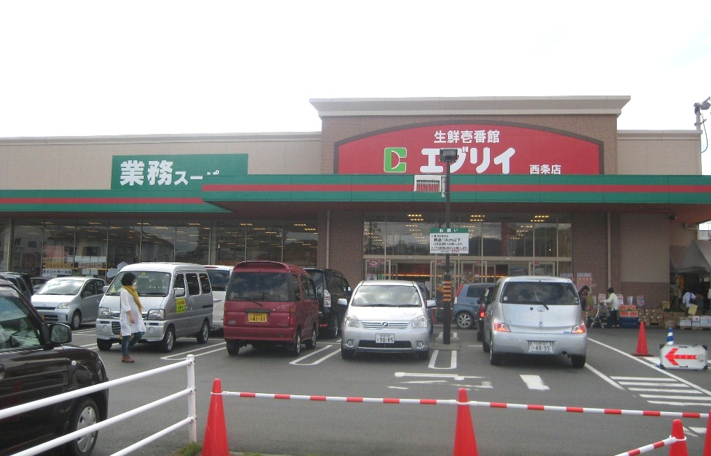 Supermarket. Fresh Ichibankan EVERY Saijo store up to (super) 826m
