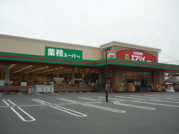 Supermarket. Fresh Ichibankan EVERY Saijo store up to (super) 632m