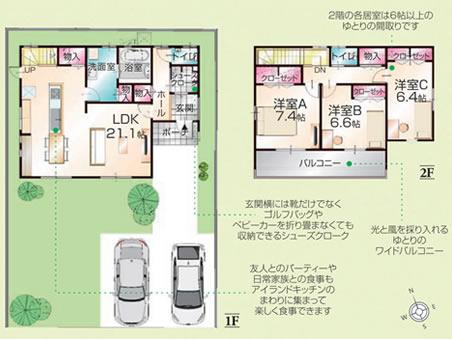 Floor plan. (No. 20, "a house with a kitchen island"), Price 24,980,000 yen, 3LDK, Land area 180.63 sq m , Building area 110 sq m