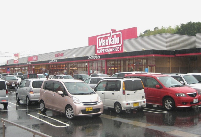 Supermarket. Maxvalu Saijo west store up to (super) 832m
