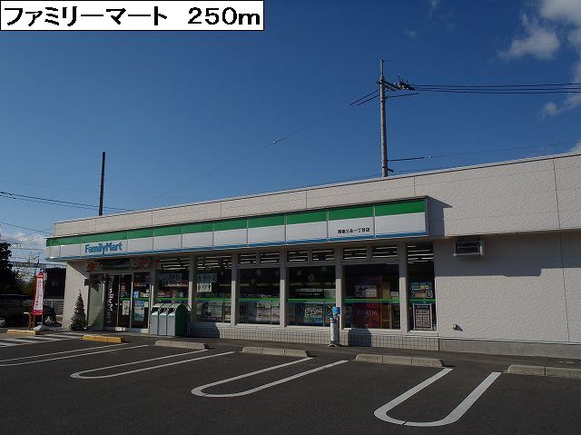 Convenience store. 250m to Family Mart (convenience store)