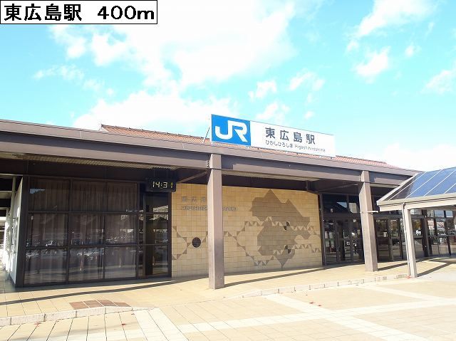 Other. 400m to Higashi-Hiroshima Station (Other)