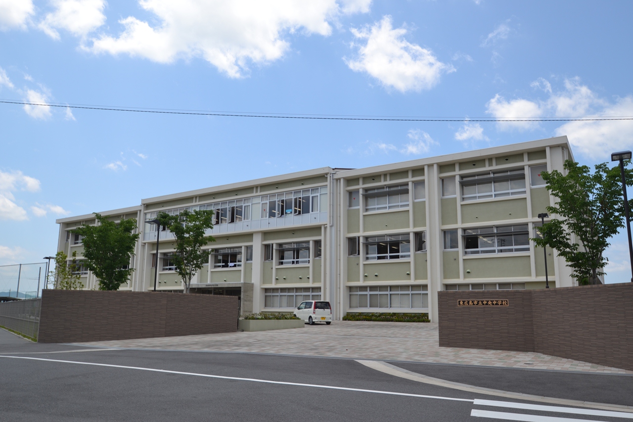 Junior high school. 1655m to Higashi-Hiroshima Municipal Central Junior High School (Junior High School)