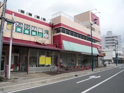 Supermarket. Shoji Esta store up to (super) 208m