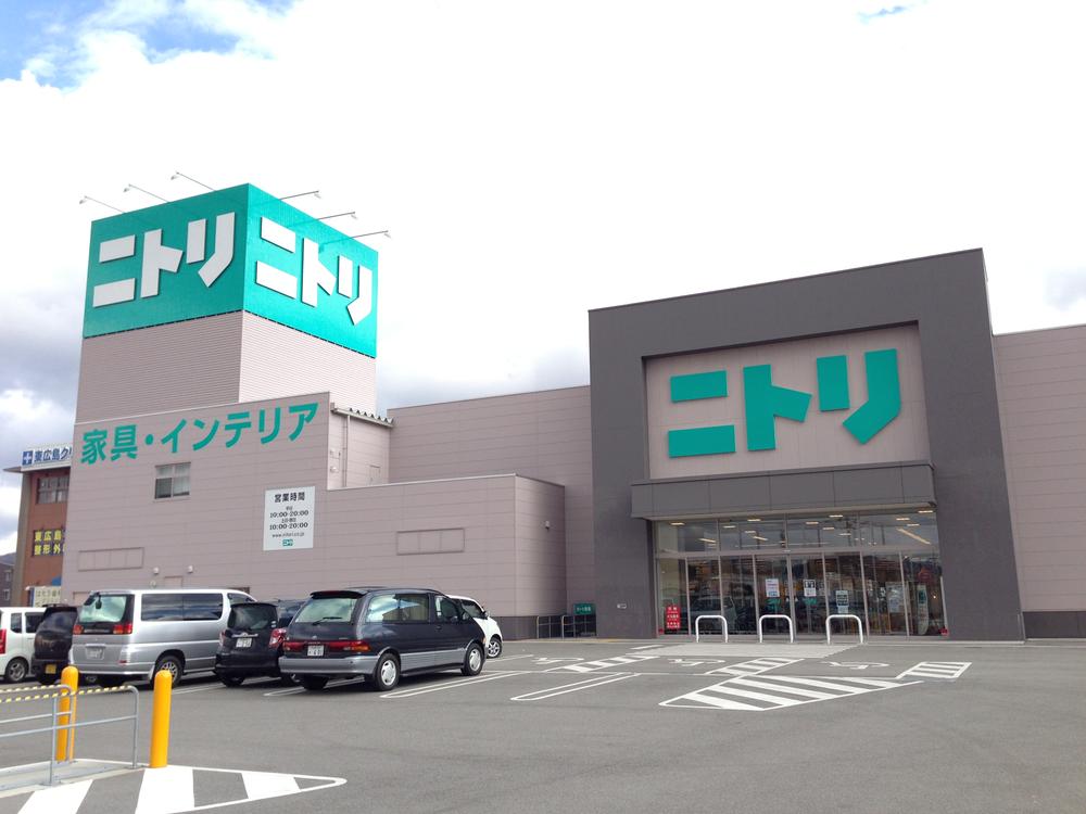 Shopping centre. 5 minutes in the 3300m car to Nitori!