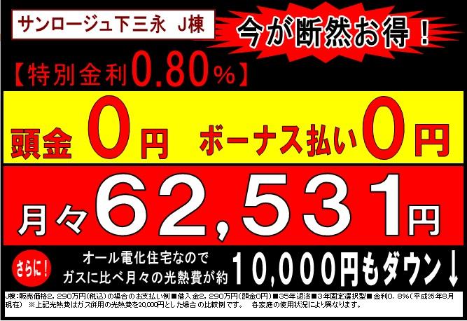 Other. Payment on a par with rent, You can with the comfort life.