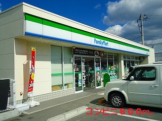 Convenience store. 800m to Family Mart (convenience store)