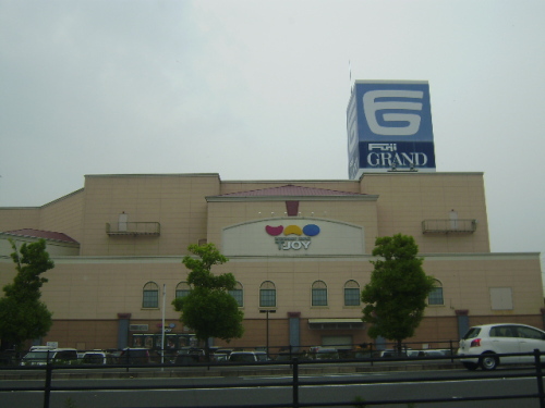 Supermarket. Fujiguran 669m to Higashi-Hiroshima (super)