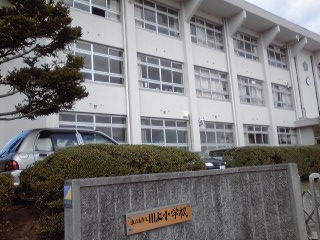Primary school. 643m to Higashi-Hiroshima City Tachikawa upper elementary school (elementary school)