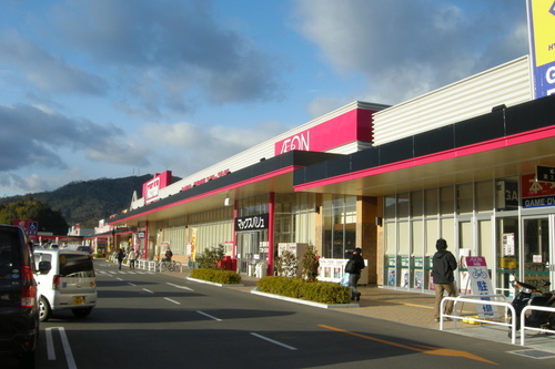 Shopping centre. 513m until ion Takaya shopping center (shopping center)