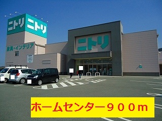 Home center. 900m to Nitori (hardware store)