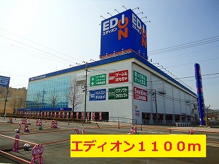 Other. 1100m to EDION Higashi-Hiroshima (Other)