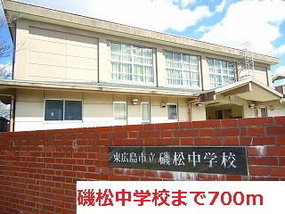 Junior high school. Isomatsu 700m until junior high school (junior high school)