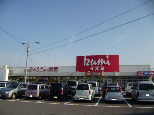 Supermarket. Izumi Hachihonmatsu store up to (super) 1432m