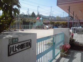 kindergarten ・ Nursery. Kawakami Eastern nursery school (kindergarten ・ 632m to the nursery)