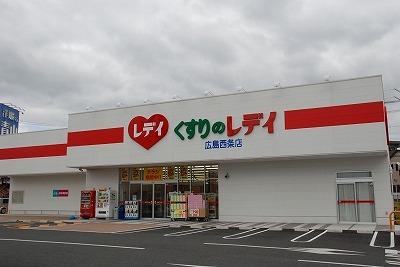 Drug store. 584m until Redeiyakkyoku Hiroshima Saijo shop